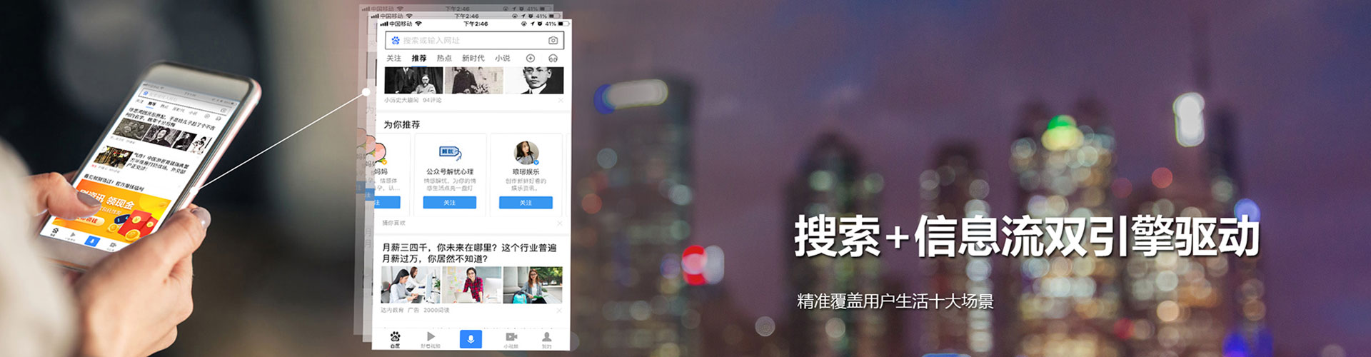 乌兰浩特竞价端口开户